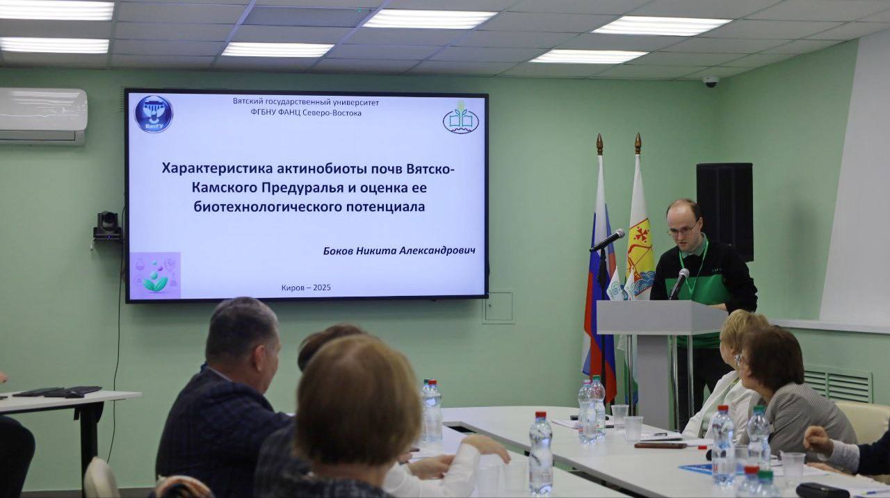 Второй день экологического форума в Экоцентре Куприта Второй день экологического форума в Экоцентре Куприта