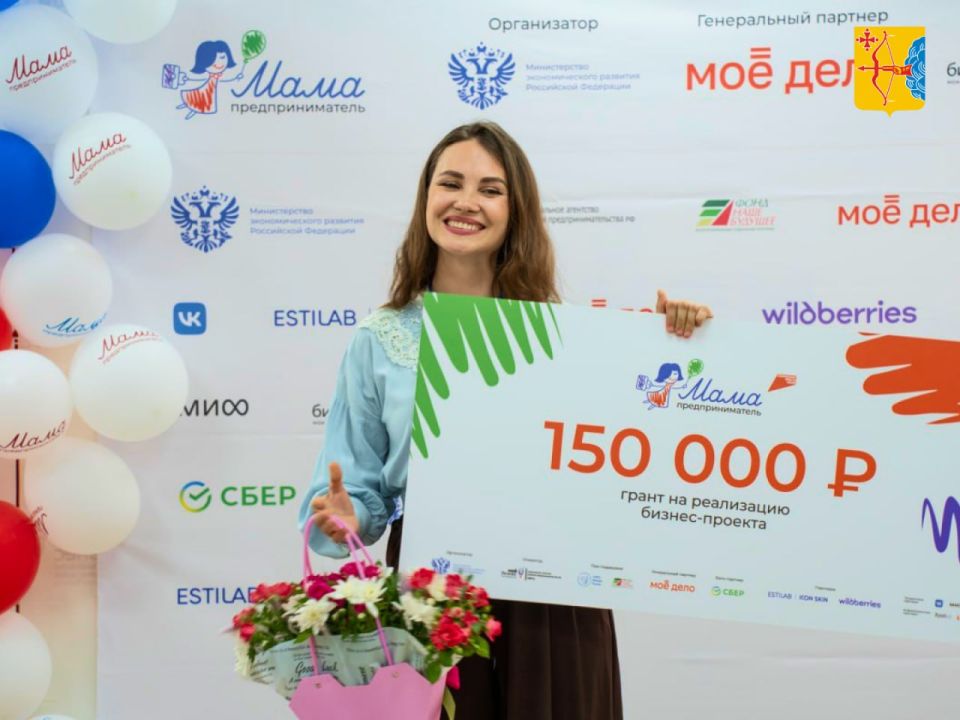 Кировчанка Наталья Елисеева вышла в финал федерального конкурса «Мама-предприниматель»