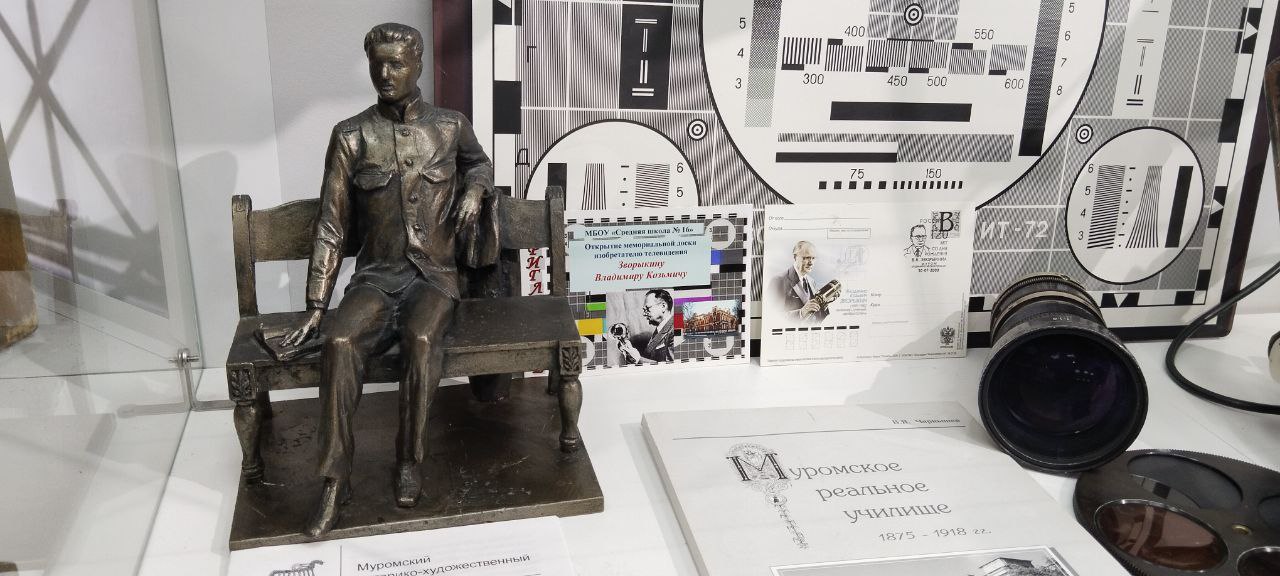 Всемирный день телевидения международный праздник, который ежегодно отмечается 21 ноября по предложению Генеральной Ассамблеи Организации Объединённых Наций (ООН). Всемирный день телевидения международный праздник, который ежегодно отмечается 21 ноября по предложению Генеральной Ассамблеи Организации Объединённых Наций (ООН).