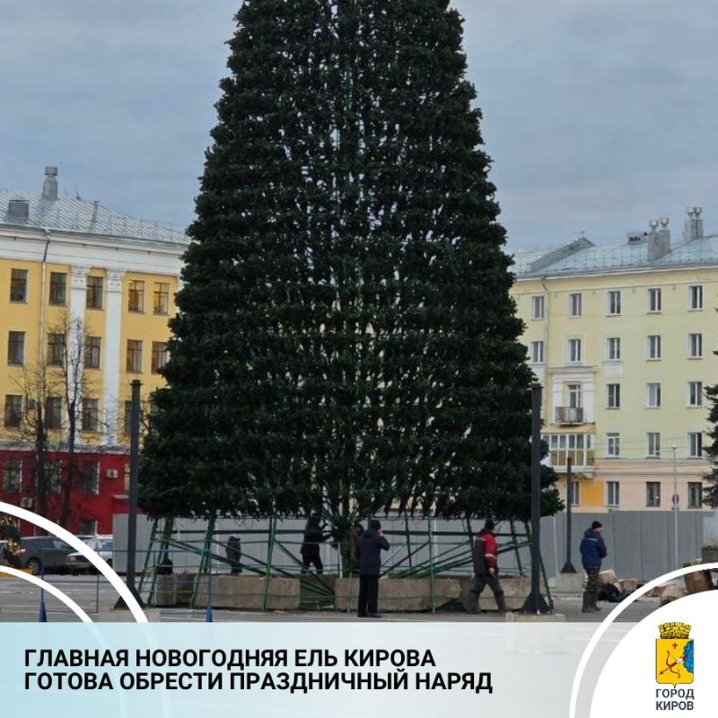 В Кирове продолжаются работы по новогоднему оформлению территорий