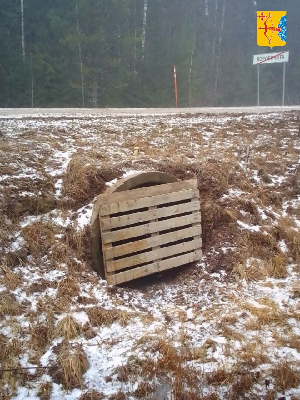 На дорогах Кировской области готовят водопропускные трубы к зиме На дорогах Кировской области готовят водопропускные трубы к зиме