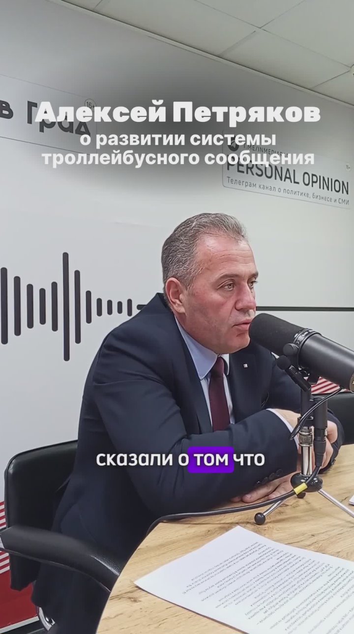 Кировская область будет претендовать на федеральную поддержку в сфере развития электрического транспорта