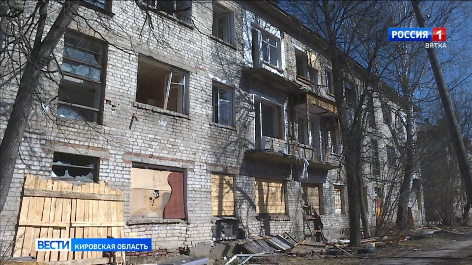 В Кирове прокуратура через суд обязала администрацию снести аварийные здания бывших жилых домов, представляющих угрозу жизни и здоровью местных жителей
