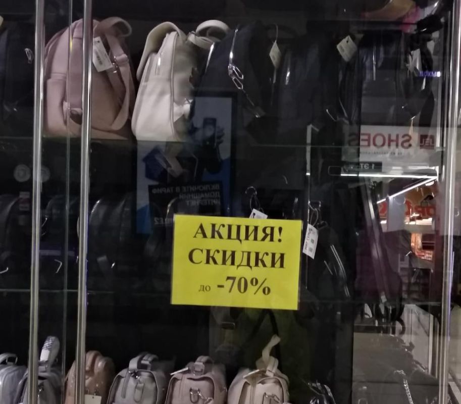 Власти рассказали о переходе магазинов одежды и обуви в онлайн