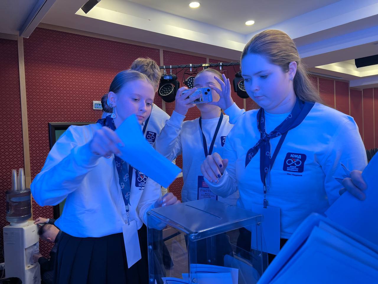 Подводим итоги второго дня Всероссийского форума «Я выбираю ЮИД»! Подводим итоги второго дня Всероссийского форума «Я выбираю ЮИД»!