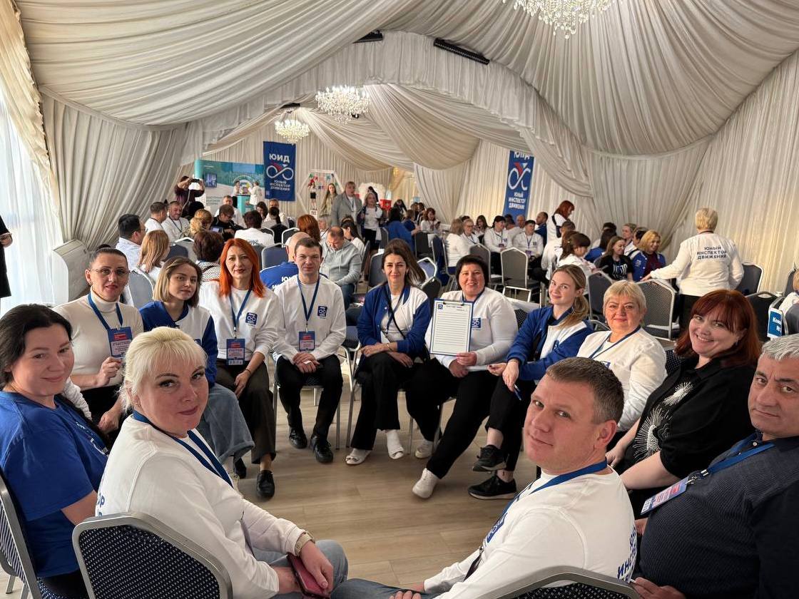 Подводим итоги второго дня Всероссийского форума «Я выбираю ЮИД»! Подводим итоги второго дня Всероссийского форума «Я выбираю ЮИД»!