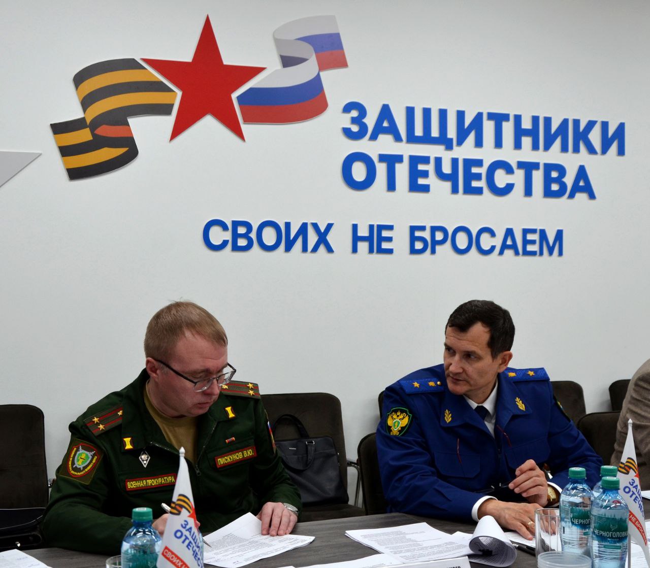 Состоялся совместный тематический прием граждан в региональном филиале фонда поддержки «Защитники Отечества» Состоялся совместный тематический прием граждан в региональном филиале фонда поддержки «Защитники Отечества»