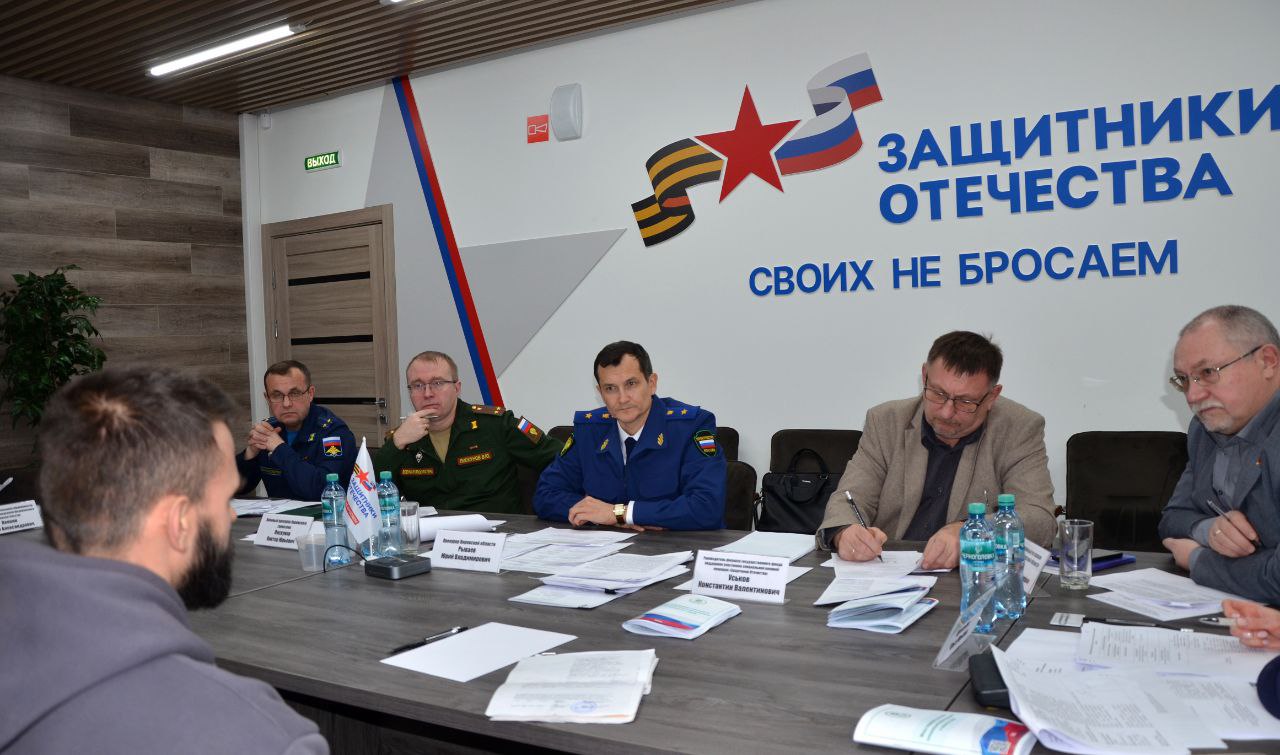 Состоялся совместный тематический прием граждан в региональном филиале фонда поддержки «Защитники Отечества»