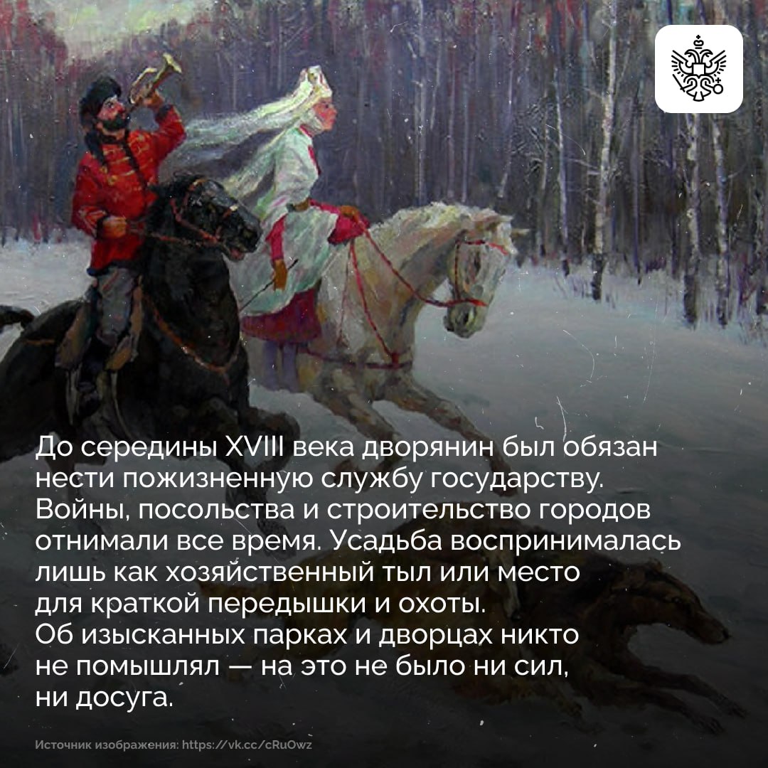 Балы, гусары, кринолины и прогулки в фамильных парках Балы, гусары, кринолины и прогулки в фамильных парках