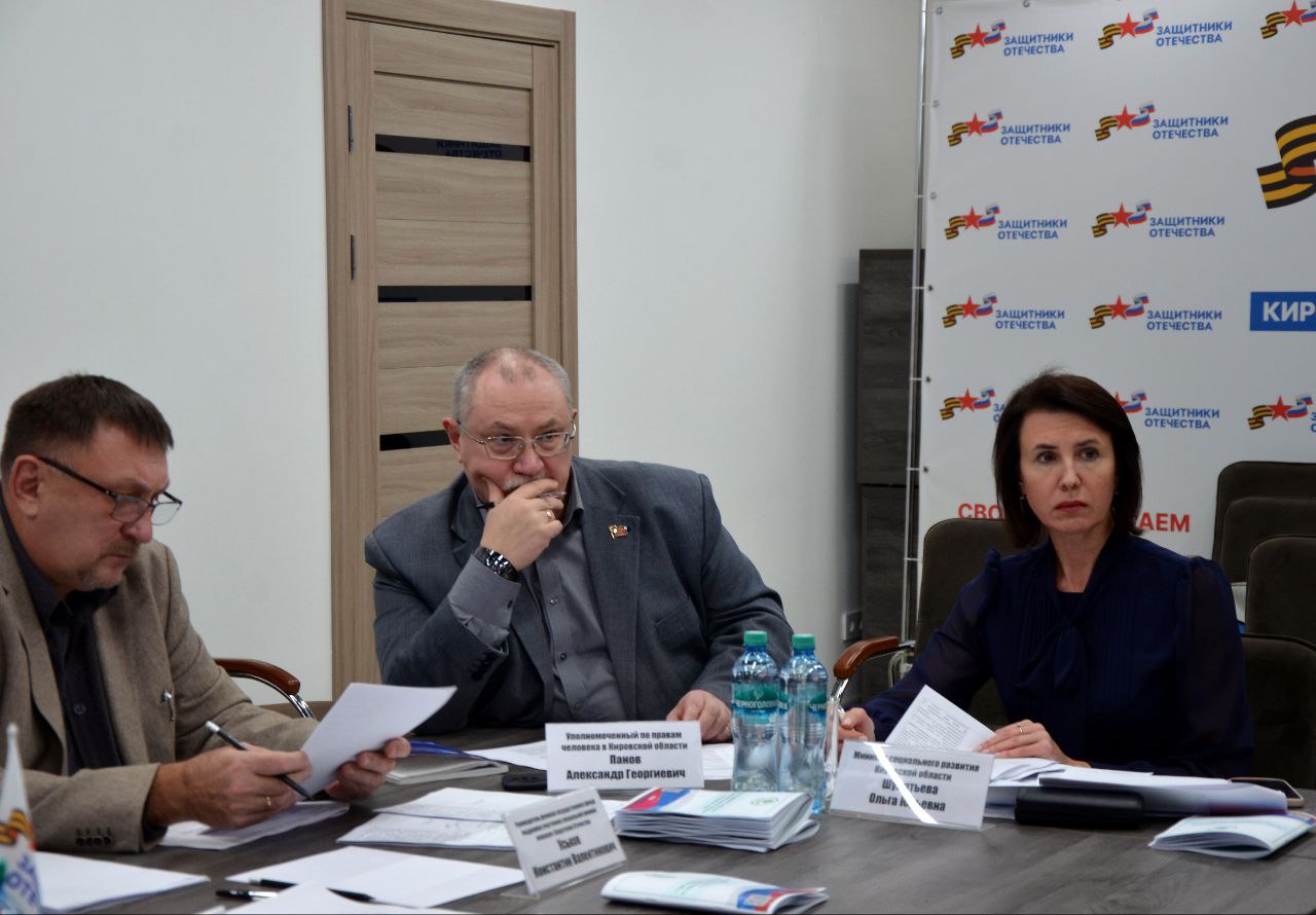 Состоялся совместный тематический прием граждан в региональном филиале фонда поддержки «Защитники Отечества» Состоялся совместный тематический прием граждан в региональном филиале фонда поддержки «Защитники Отечества»