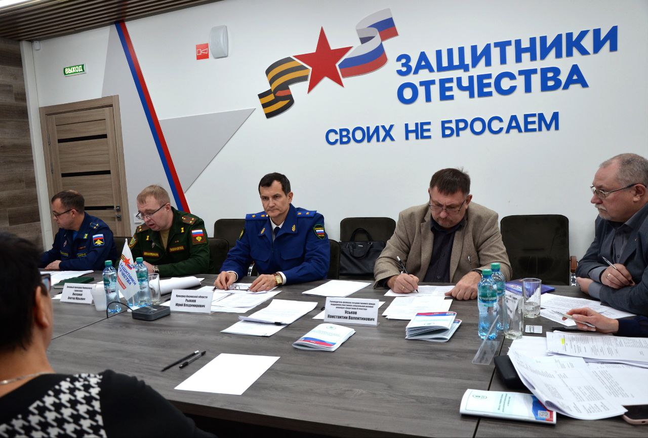 Состоялся совместный тематический прием граждан в региональном филиале фонда поддержки «Защитники Отечества» Состоялся совместный тематический прием граждан в региональном филиале фонда поддержки «Защитники Отечества»