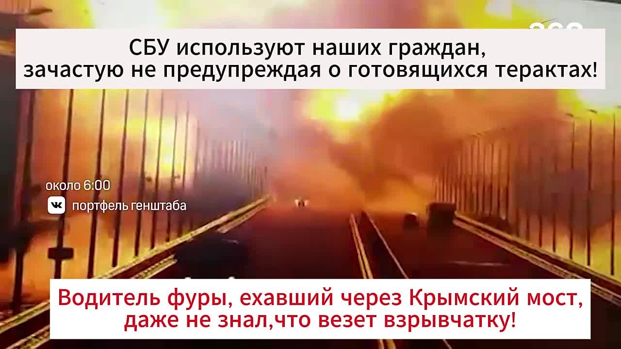 Предотврати теракт!. С начала СВО в нашей стране фиксируется рост количества террористических актов