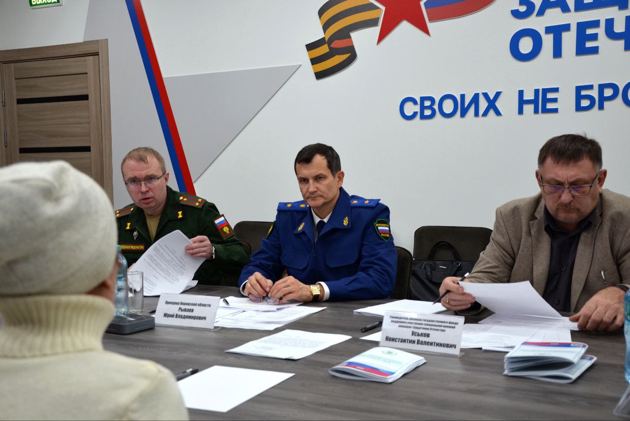 Состоялся совместный тематический прием граждан в региональном филиале фонда поддержки «Защитники Отечества» Состоялся совместный тематический прием граждан в региональном филиале фонда поддержки «Защитники Отечества»