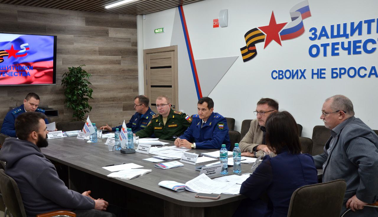 Состоялся совместный тематический прием граждан в региональном филиале фонда поддержки «Защитники Отечества» Состоялся совместный тематический прием граждан в региональном филиале фонда поддержки «Защитники Отечества»