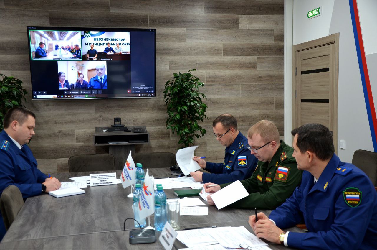 Состоялся совместный тематический прием граждан в региональном филиале фонда поддержки «Защитники Отечества» Состоялся совместный тематический прием граждан в региональном филиале фонда поддержки «Защитники Отечества»