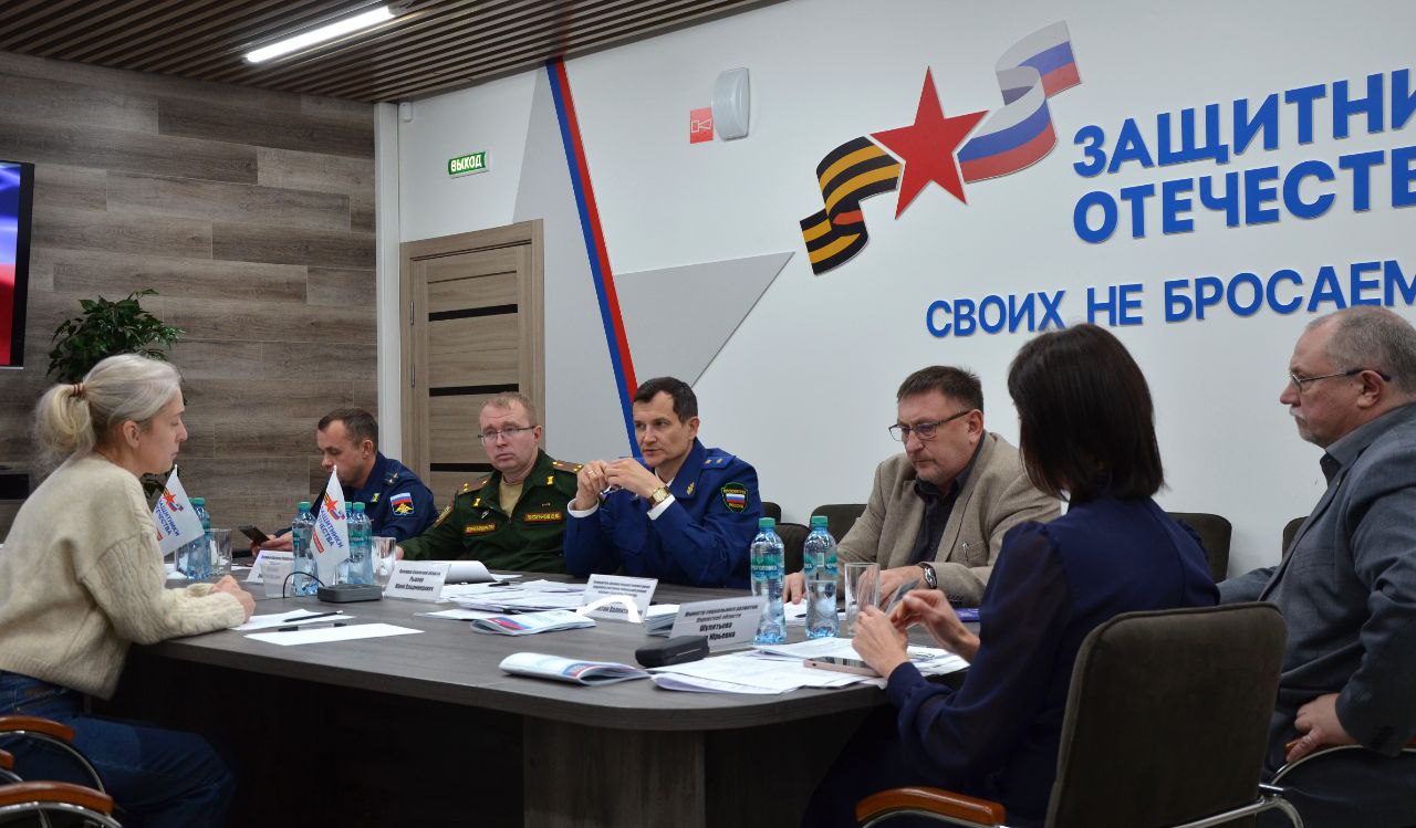 Состоялся совместный тематический прием граждан в региональном филиале фонда поддержки «Защитники Отечества» Состоялся совместный тематический прием граждан в региональном филиале фонда поддержки «Защитники Отечества»