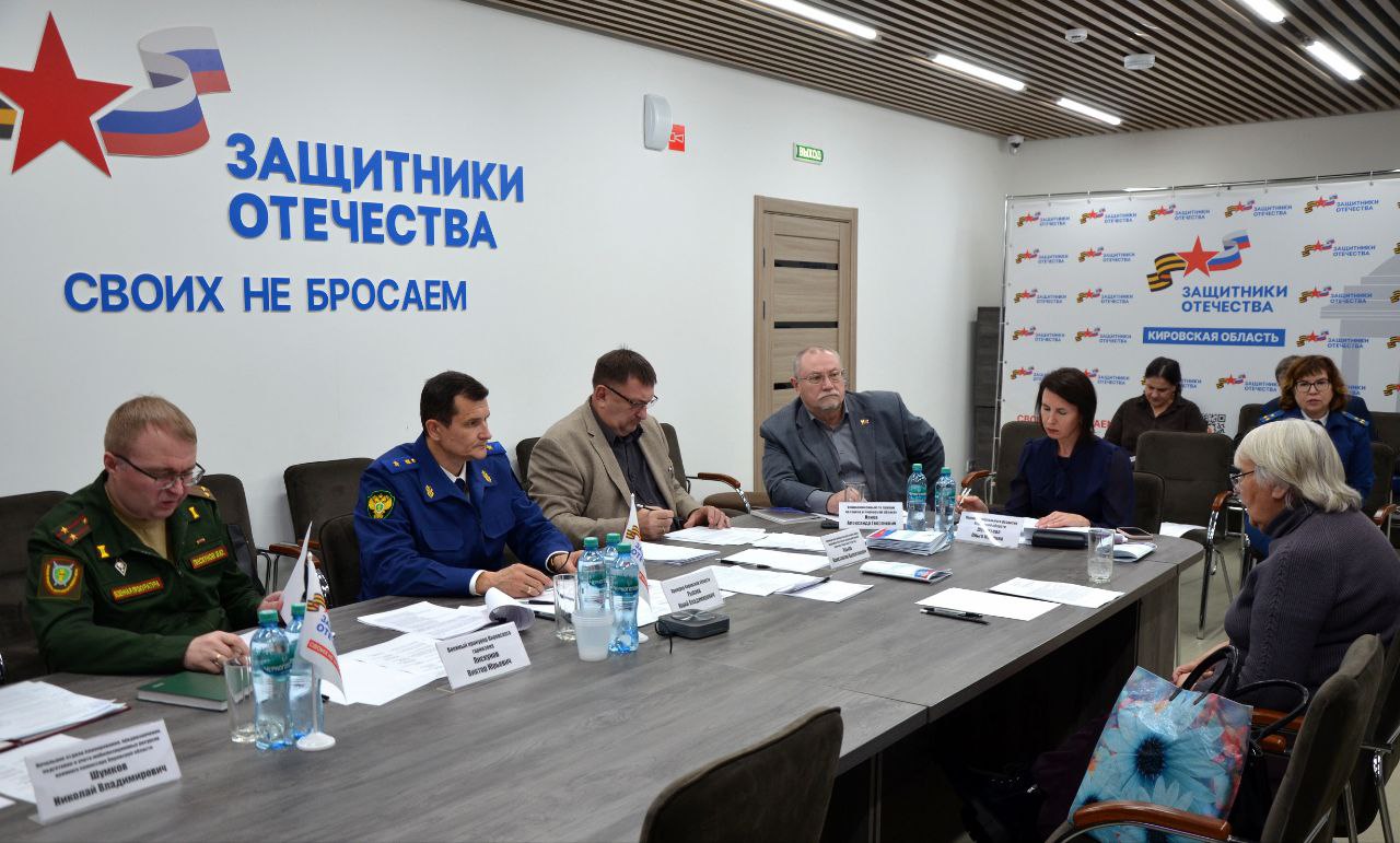 Состоялся совместный тематический прием граждан в региональном филиале фонда поддержки «Защитники Отечества» Состоялся совместный тематический прием граждан в региональном филиале фонда поддержки «Защитники Отечества»