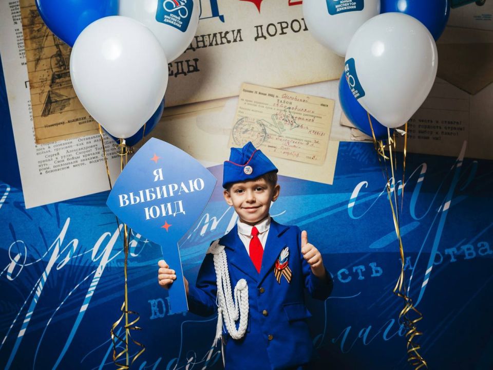 Подводим итоги второго дня Всероссийского форума «Я выбираю ЮИД»!