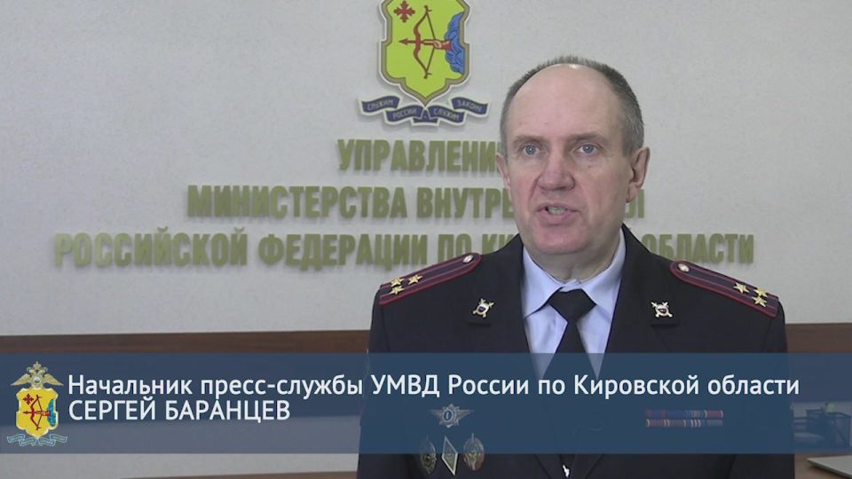 В Кировской области сотрудники уголовного розыска задержали с поличным жителя Республики Алтай, прибывшего в Киров за легким заработком