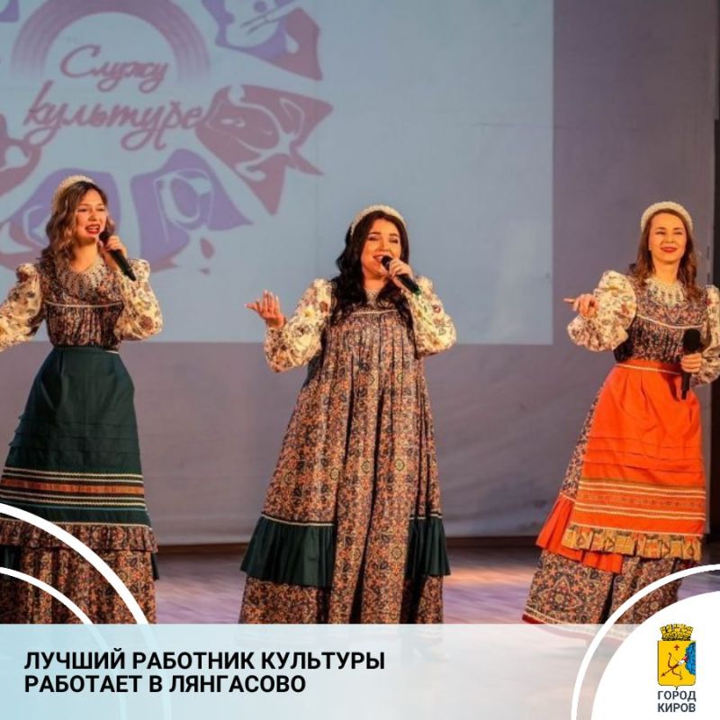 Подведены итоги IХ городского конкурса профессионального мастерства «Служу культуре»