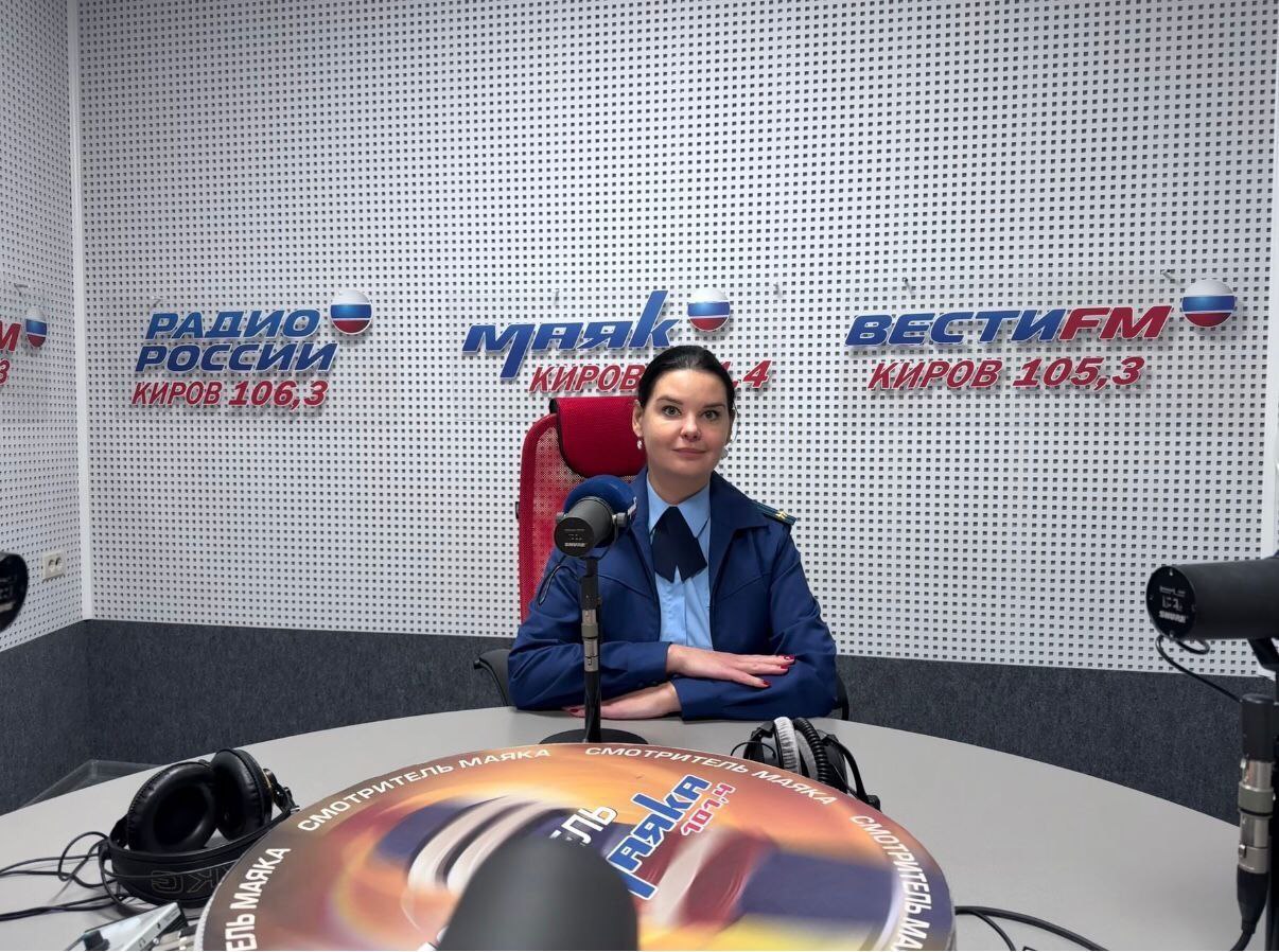 #правовоеПросвещение. На волнах «Вести ФМ»