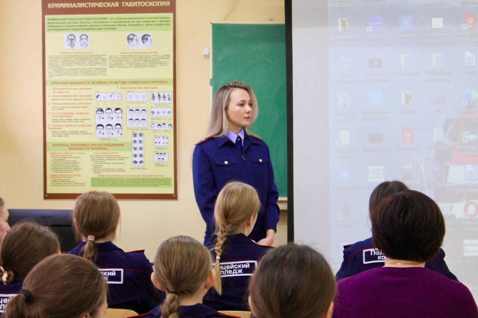 Офицеры регионального следственного управления провели профориентацитнную встречу со студентами колледжа