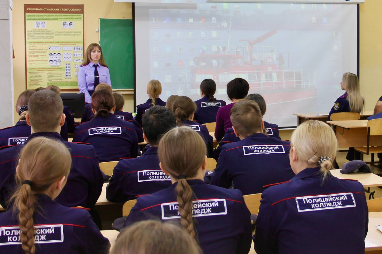 Офицеры регионального следственного управления провели профориентацитнную встречу со студентами колледжа Офицеры регионального следственного управления провели профориентацитнную встречу со студентами колледжа
