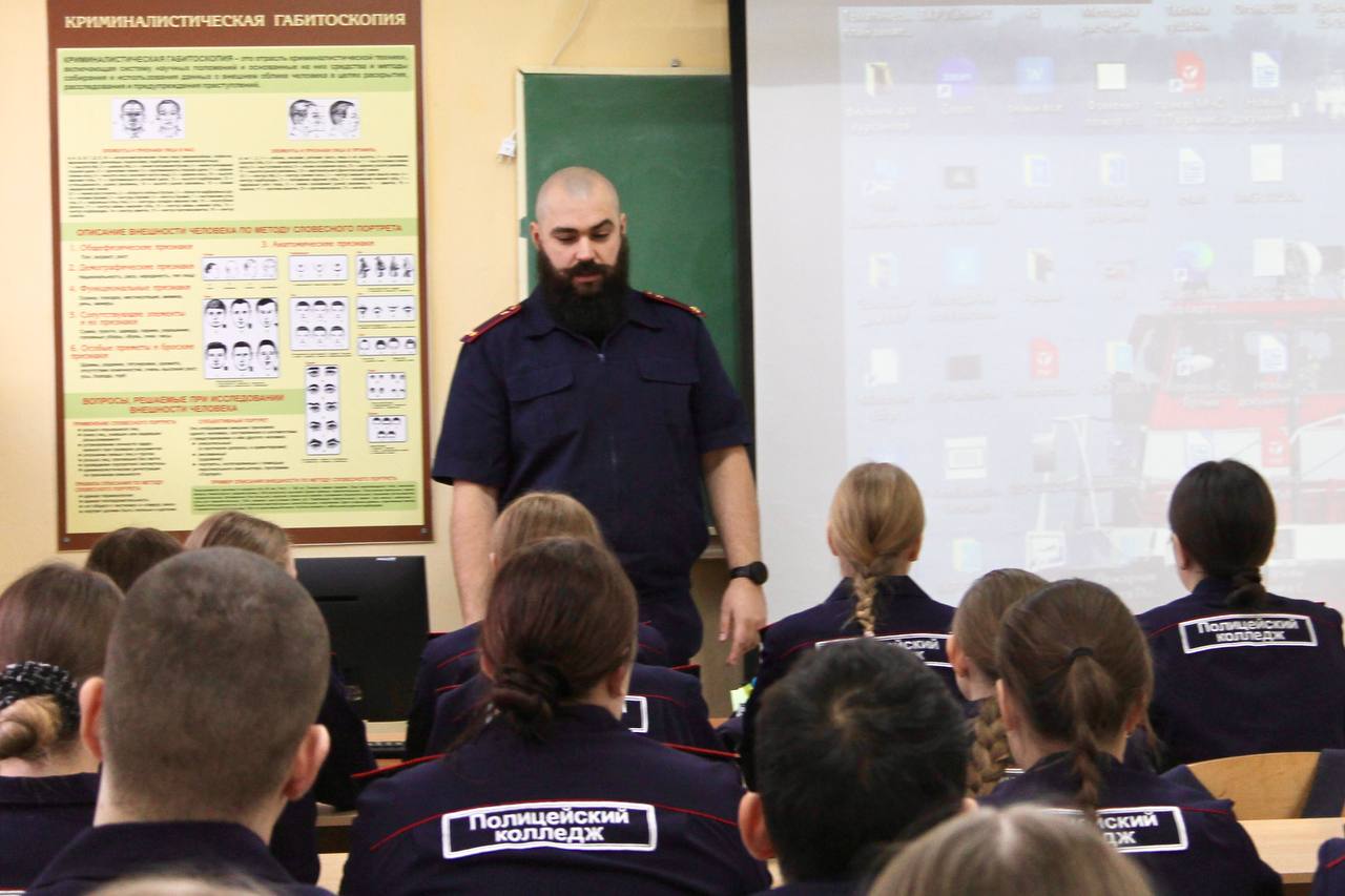 Офицеры регионального следственного управления провели профориентацитнную встречу со студентами колледжа Офицеры регионального следственного управления провели профориентацитнную встречу со студентами колледжа