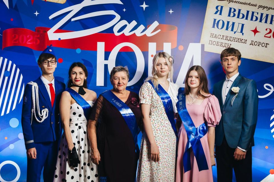 Торжественное закрытие Всероссийского форума «Я выбираю ЮИД» стало яркой точкой насыщенной и вдохновляющей работы!