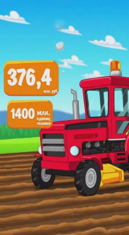 Кировская область - регион эффективного сельского хозяйства!