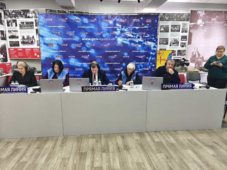 Продолжаем принимать звонки