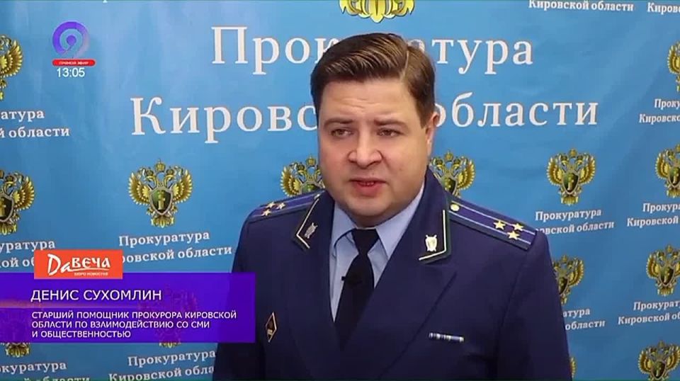 Прокуратура приняла меры реагирования по факту ненадлежащей организации уличного освещения в вечернее и ночное время по улицам Детства и Маршала Вершинина в Кирове