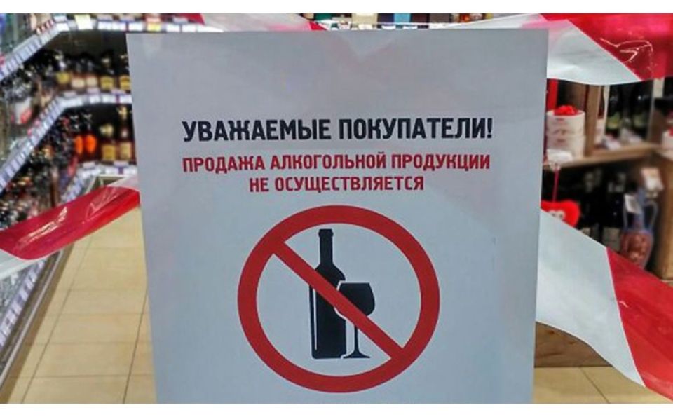Сухой закон в новогодние праздники: предложен всероссийский запрет на продажу алкоголя