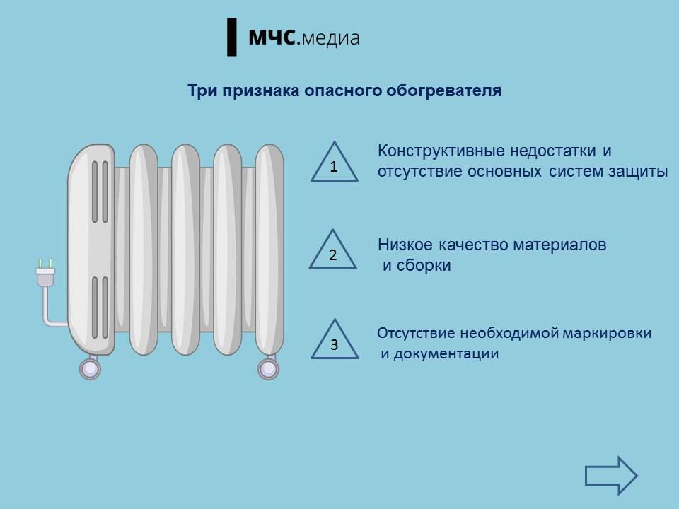 Зима не за горами. А там, как водится, и холода