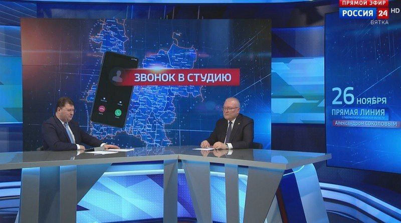 — Деревня Мокрушино Кирово-Чепецкого района