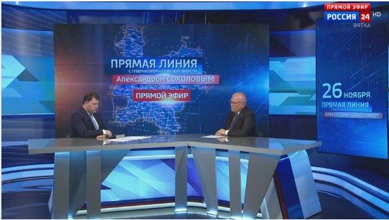 Прямая линия с губернатором Кировской области Александром Соколовым подошла к концу