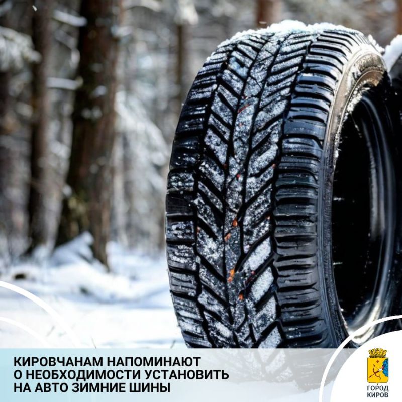 На оперативном совещании губернатор Кировской области Александр Соколов обратился к министерству транспорта и Госавтоинспекции с просьбой провести профилактическую работу с водителями: напомнить о необходимости соблюдения...