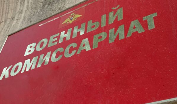 Новые правила для военнообязанных: как избежать штрафов при переезде