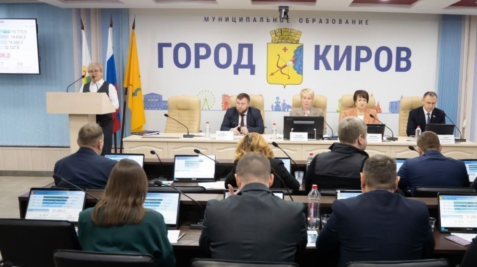 Депутаты приняли бюджет Кирова в первом чтении