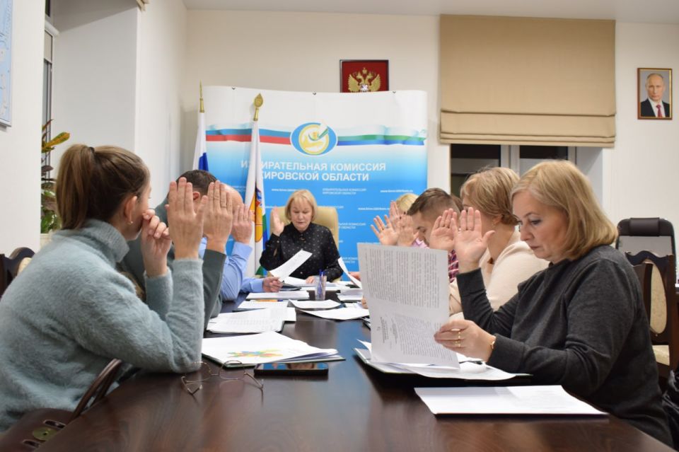 фото 95-го заседания