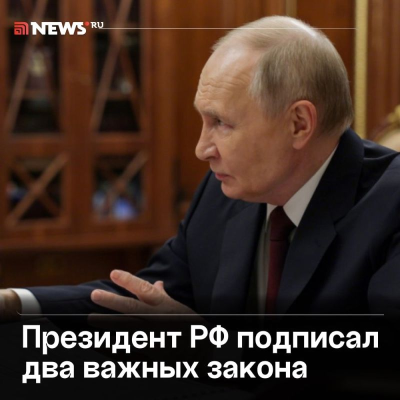 Россия усиливает ответственность за вовлечение молодежи в диверсионные действия