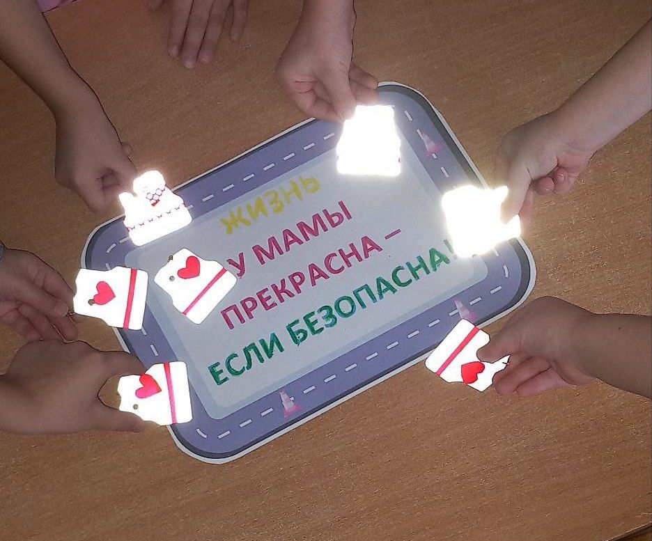 В преддверии Дня матери дошкольники подготовили мамам светящиеся презенты