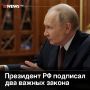 Россия усиливает ответственность за вовлечение молодежи в диверсионные действия