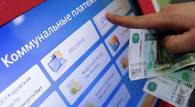 Новая дата для оплаты ЖКХ: Как изменения упростят жизнь гражданам