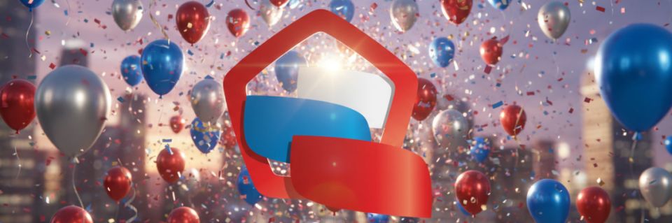 Неделя качества 2025: Как россияне отмечают важное событие