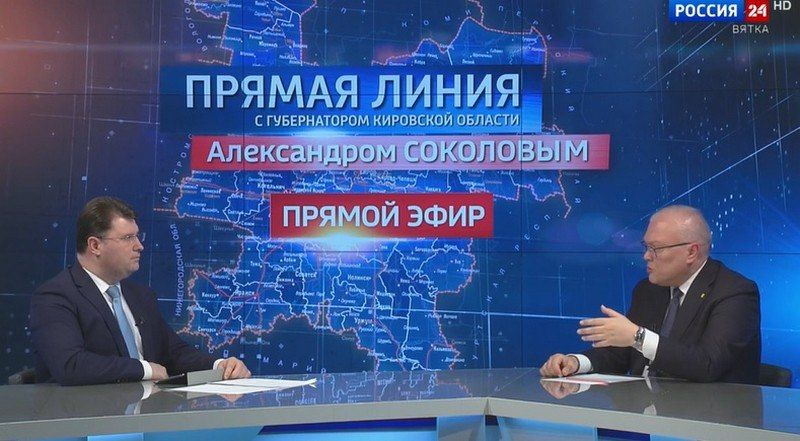 Прямая линия губернатора Соколова взбодрила глав районов