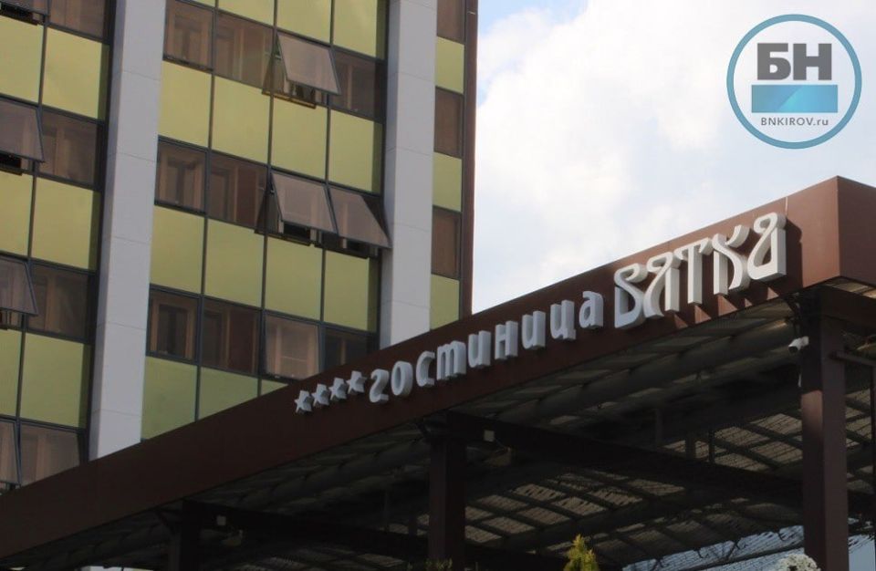 На территории города Кирова работает 71 гостиница