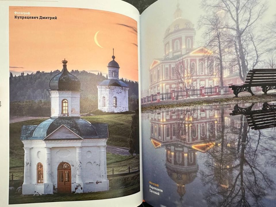 Вятская природа вдохновляет: фотографы Кировской области продолжают побеждать на всероссийских конкурсах