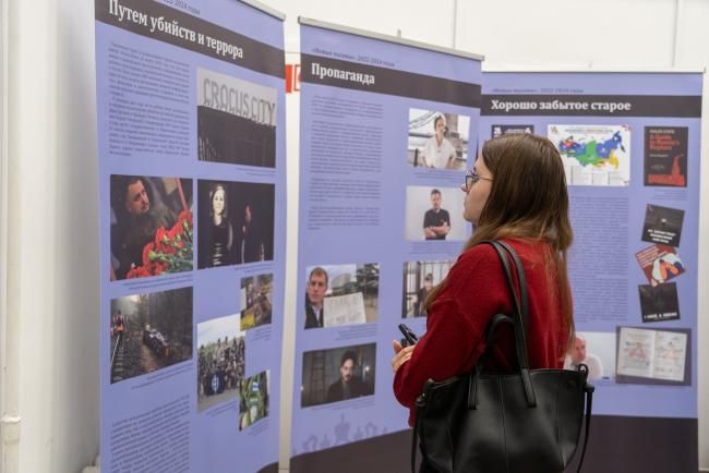 ВВ ВятГУ открылась историко-правовая выставка «Защита суверенитета Российского государства. История и современность» (16+)