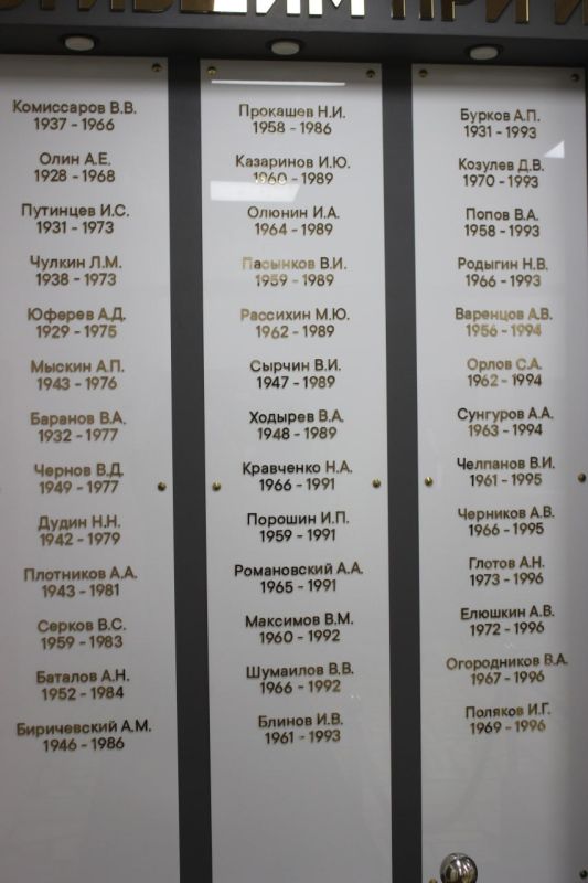 В УМВД России по Кировской области трепетно относятся к памяти погибших при исполнении служебного долга сотрудников органов внутренних дел